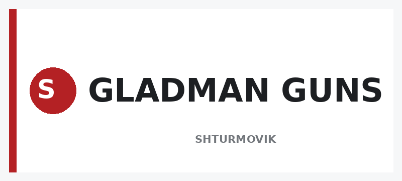 GLADMAN GUNS