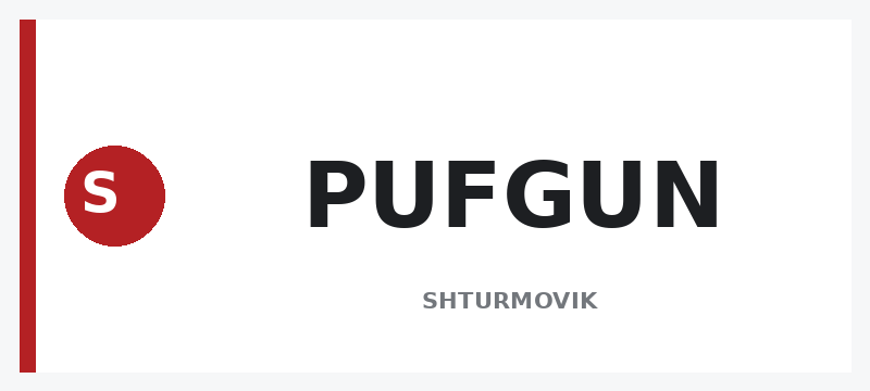 PUFGUN