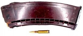 Магазин для Сайги (АК-74) на 30 патронов кал. 5,45 мм. слива