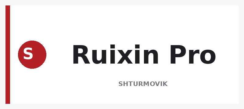 Ruixin Pro