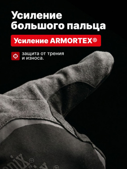 Перчатки Mechanix ColdWork FastFit, цвет Grey/Black, размер M, утеплённые, для СВО