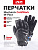 Перчатки Mechanix ColdWork M-Pact, цвет Grey/Black, размер L, для СВО