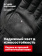 Перчатки Mechanix ColdWork Original, цвет Black, размер S, для СВО Перчатки Mechanix ColdWork Original, цвет Black, размер S, для СВО
