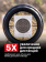 Магнифер Vector Optics Maverick 5x26 (SCMF-15)