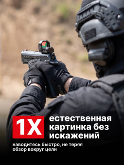 Комплект Прицел коллиматорный Vector Optics Frenzy-S 1x17x24 MIC + Площадка КОМПАКТ на пистолет Grand Power T-12 (GP T12) (Платформа MAG), Легальный Арсенал