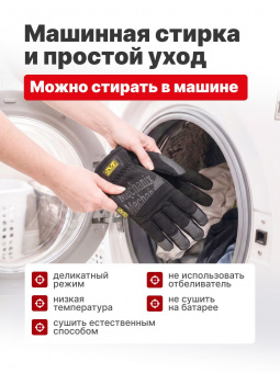 Перчатки Mechanix WORK FASTFIT, цвет Black, размер L