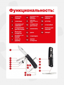 Нож многофункциональный Ruike L42-B, черный