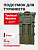 Подсумок для турникета Tactical Warrior, Олива