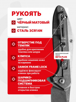 Нож складной Ruike P128-SB, черный