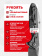 Нож складной Ruike P128-SB, черный Нож складной Ruike P128-SB, черный