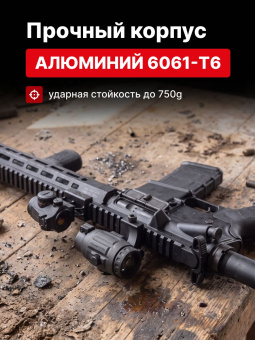 Магнифер Vector Optics Maverick 5x26 (SCMF-15)