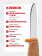 Нож Morakniv Floating Serrated Knife, нержавеющая сталь, рукоять пробка, оранжевый (13131) Нож Morakniv Floating Serrated Knife, нержавеющая сталь, рукоять пробка, оранжевый (13131)