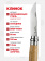 Нож Opinel №08 клинок 8,5см, нержавеющая сталь, рукоять дубовая (002021)