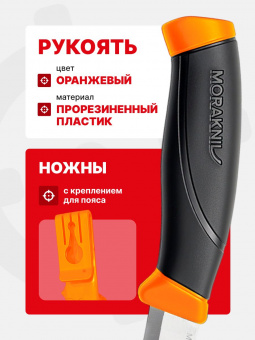 Нож Morakniv Companion F Serrated серрейторная заточка, нержавеющая сталь (11829)