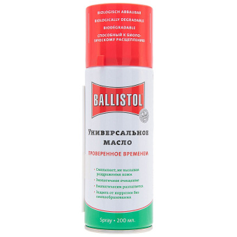 Ballistol, масло универсальное (масло оружейное), 200 мл, спрей
