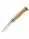 Нож Opinel №08 клинок 8,5см, нержавеющая сталь, рукоять дубовая (002021)