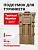 Подсумок для турникета Tactical Warrior, Койот