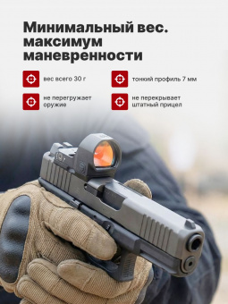Прицел коллиматорный Vector Optics Frenzy-X 1x22x26 AUT основание MOJ (SCRD-37)
