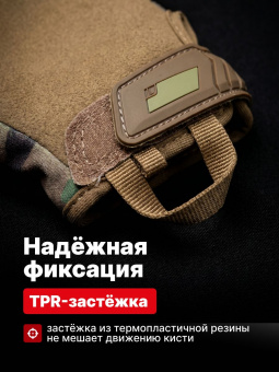 Перчатки Mechanix THE ORIGINAL, цвет Multicam, размер S, для СВО