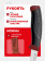 Нож Morakniv Companion Dala Red, нержавеющая сталь (14071) Нож Morakniv Companion Dala Red, нержавеющая сталь (14071)