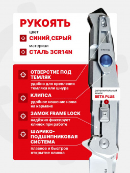 Нож складной Ruike P108-SF, cеребряно-синий