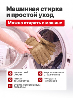 Перчатки Mechanix M-Pact 3, цвет Coyote, размер M, для СВО