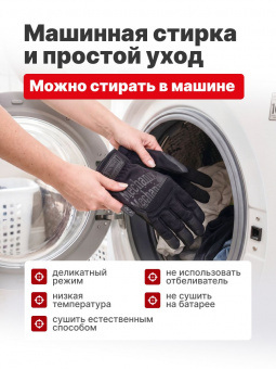 Перчатки Mechanix FASTFIT, цвет Black, размер XL, для СВО