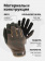 Перчатки Mechanix THE ORIGINAL, цвет Brown, размер XL, для СВО Перчатки Mechanix THE ORIGINAL, цвет Brown, размер XL, для СВО