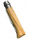 Нож Opinel №08 клинок 8,5см, нержавеющая сталь, рукоять дубовая (002021)