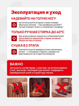Носки водонепроницаемые DexShell Trekking, цвет черный/зеленый, размер M (39-42)