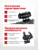 Прицел коллиматорный Vector Optics Maverick-IV 1x20 MINI MIL (SCRD-60) Прицел коллиматорный Vector Optics Maverick-IV 1x20 MINI MIL (SCRD-60)