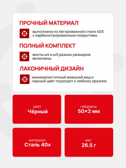 Площадка для коллиматора на пистолет Grand Power T-12 (GP T12) (Платформа MOJ). Легальный Арсенал