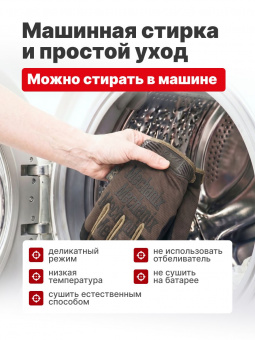 Перчатки Mechanix THE ORIGINAL, цвет Brown, размер XL, для СВО