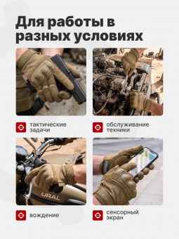 Перчатки Mechanix M-Pact 3, цвет Coyote, размер S, для СВО