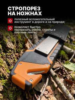 Нож Ganzo с паракордом G8012V2-OR оранжевый