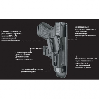 Кобура Fab Defense Covert G9 внутренняя для Glock 17, 19, 22, 23, 31, 32, Черный