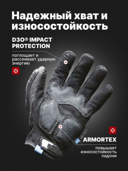Перчатки Mechanix ColdWork M-Pact, цвет Grey/Black, размер L, для СВО