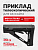 Приклад телескопический M310 CTR-RU Carbine Stock Mil-Spec, Черный