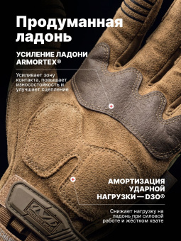 Перчатки Mechanix M-PACT, цвет Multicam, размер M, для СВО