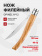 Нож филейный Opinel №12 клинок 12см, нержавеющая сталь, рукоять оливковое дерево (002564) Нож филейный Opinel №12 клинок 12см, нержавеющая сталь, рукоять оливковое дерево (002564)