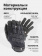 Перчатки Mechanix THE ORIGINAL, цвет Black, размер S, для СВО Перчатки Mechanix THE ORIGINAL, цвет Black, размер S, для СВО