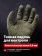Перчатки Mechanix FASTFIT, цвет Olive, размер L, для СВО Перчатки Mechanix FASTFIT, цвет Olive, размер L, для СВО