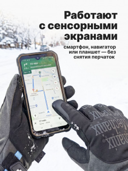 Перчатки Mechanix ColdWork Original, цвет Grey/Black, размер L, для СВО