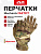 Перчатки Mechanix FASTFIT, цвет Multicam, размер M, для СВО
