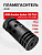 Пламегаситель ASR Anchor Brake .30 Cal - SilencerCo AC2082