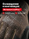 Перчатки Mechanix THE ORIGINAL, цвет Brown, размер XL, для СВО Перчатки Mechanix THE ORIGINAL, цвет Brown, размер XL, для СВО