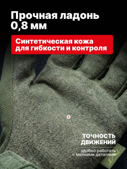 Перчатки Mechanix THE ORIGINAL, цвет Olive Drab, размер M, для СВО