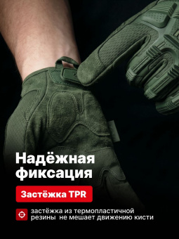 Перчатки Mechanix M-PACT, цвет Olive, размер M, для СВО