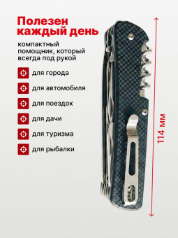 Нож многофункциональный Ruike L42-B, черный