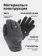 Перчатки Mechanix ColdWork Original, цвет Black, размер XL, для СВО Перчатки Mechanix ColdWork Original, цвет Black, размер XL, для СВО